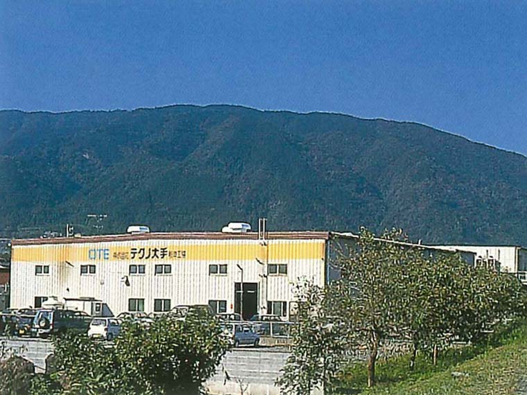 OTE Technological Engineering Corporation, Gifu Plant