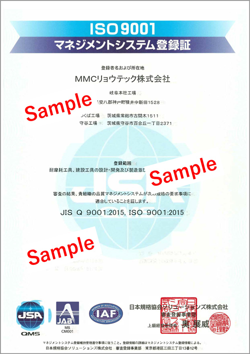 MMC RYOTEC continues to be ISO9001 certified.