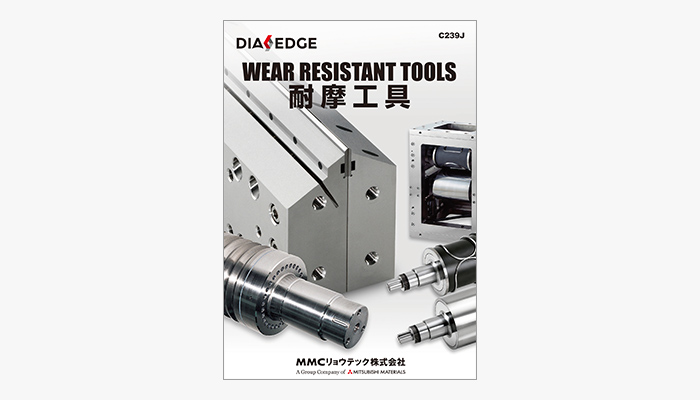 WEAR RESISTANT TOOLS