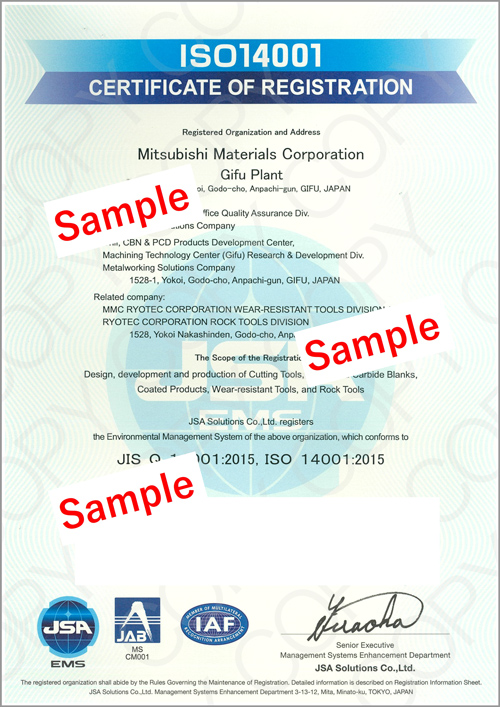 MMC RYOTEC has acquired ISO14001 certification.