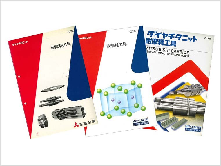 Catálogo de herramientas resistentes al desgaste (1985, 1997, 2001 desde la izquierda)