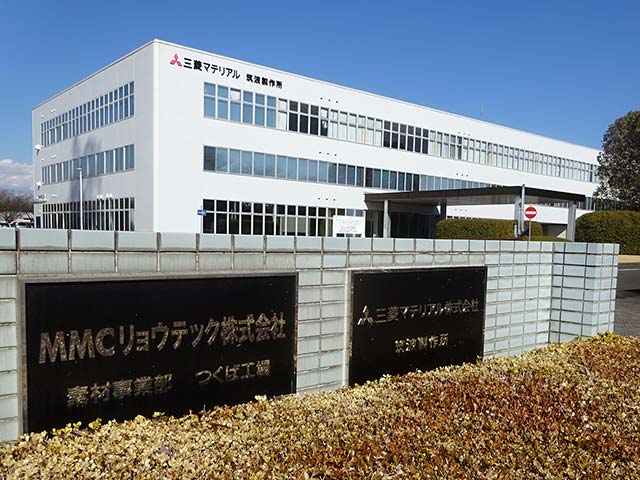 Tsukuba Plant