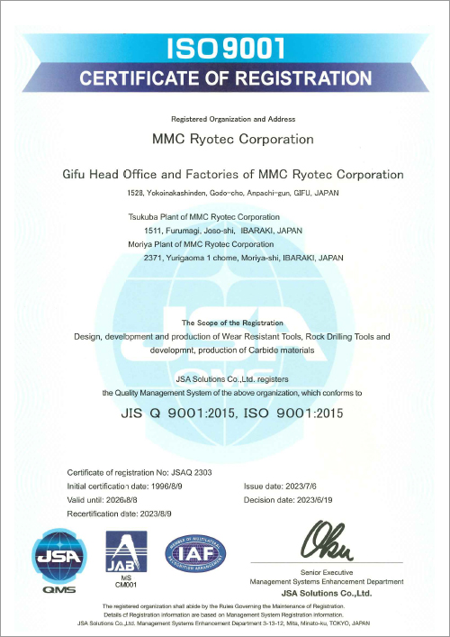 MMC Ryotec continúa con la certificación de ISO9001.