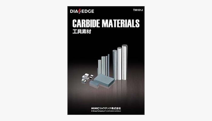 CARBIDE MATERIALS 工具素材